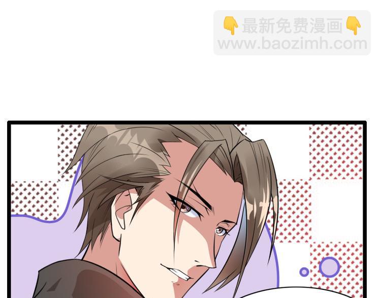 第57话 可靠的二叔(1/2)-第57话