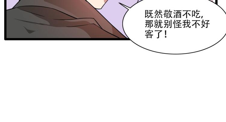 第57话 可靠的二叔(1/2)-第57话