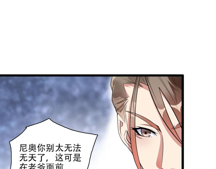 第57话 可靠的二叔(1/2)-第57话