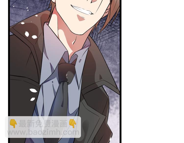 第57话 可靠的二叔(1/2)-第57话