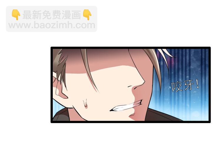 第57话 可靠的二叔(1/2)-第57话