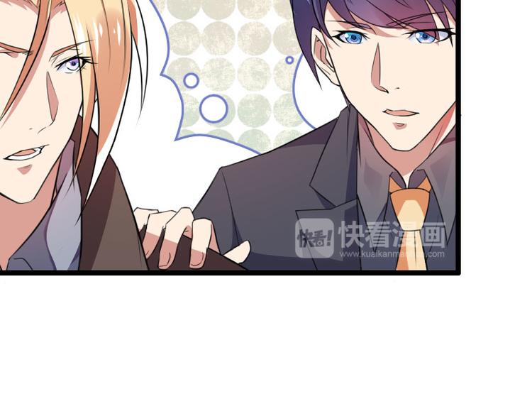 第57话 可靠的二叔(1/2)-第57话