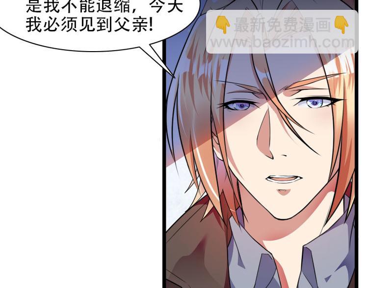 第57话 可靠的二叔(1/2)-第57话