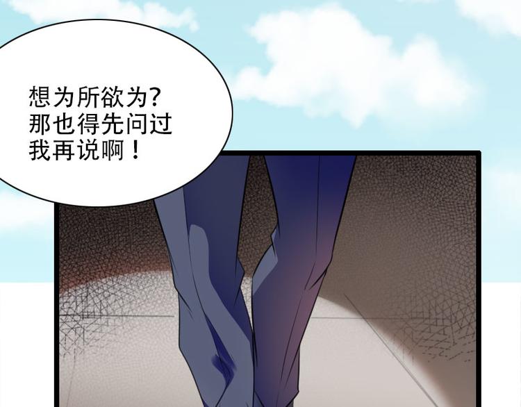 第57话 可靠的二叔(1/2)-第57话