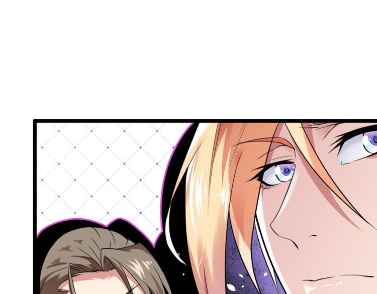 第57话 可靠的二叔(1/2)-第57话