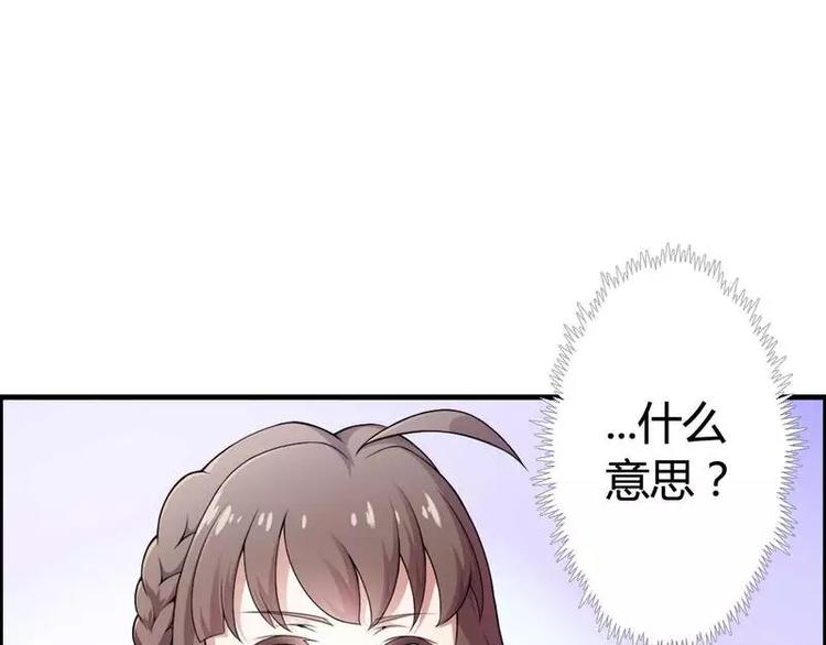 第7话  霸道总裁求放过！(1/2)-第7话