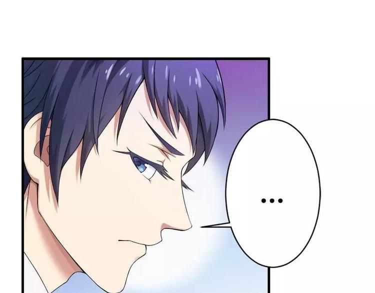 第7话  霸道总裁求放过！(1/2)-第7话