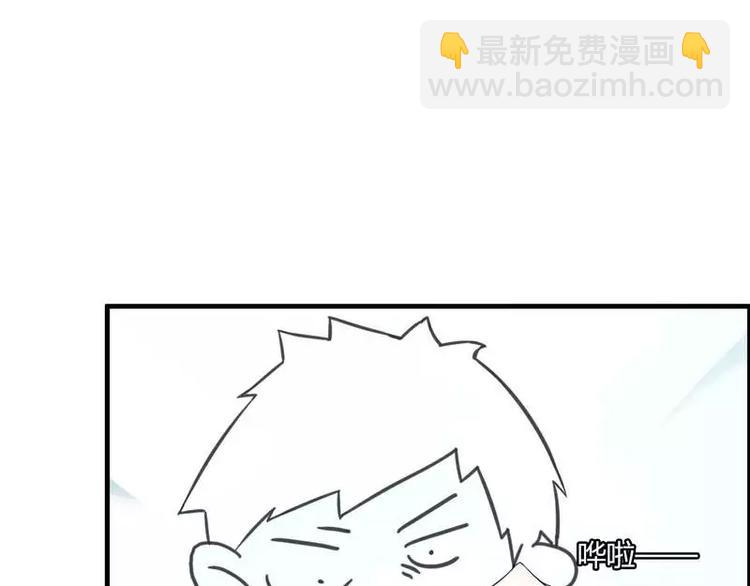 第7话  霸道总裁求放过！(1/2)-第7话