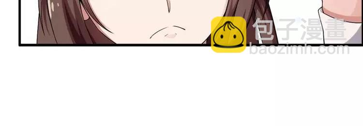 第7话  霸道总裁求放过！(1/2)-第7话