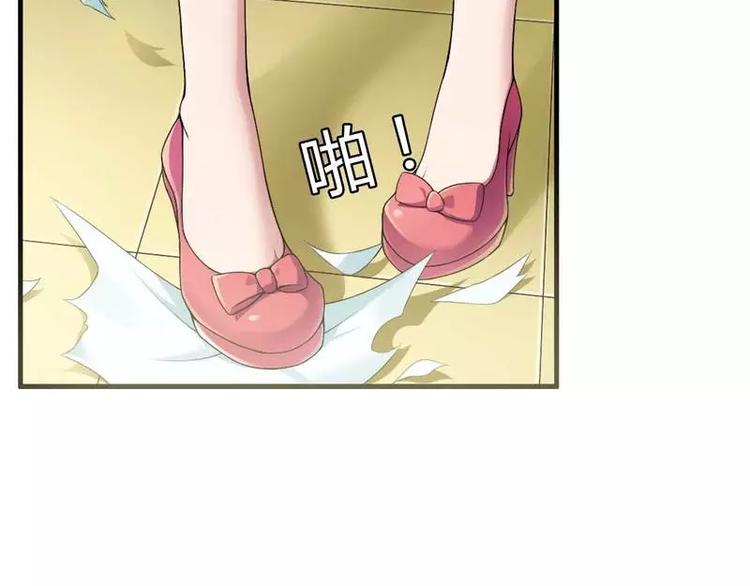 第7话  霸道总裁求放过！(1/2)-第7话