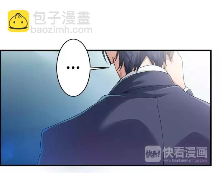 第7话  霸道总裁求放过！(1/2)-第7话