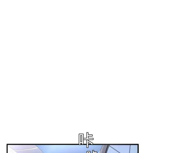 第9话 有种你就开门啊！(1/2)-第9话