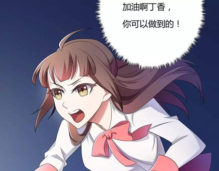 第9话 有种你就开门啊！(1/2)-第9话