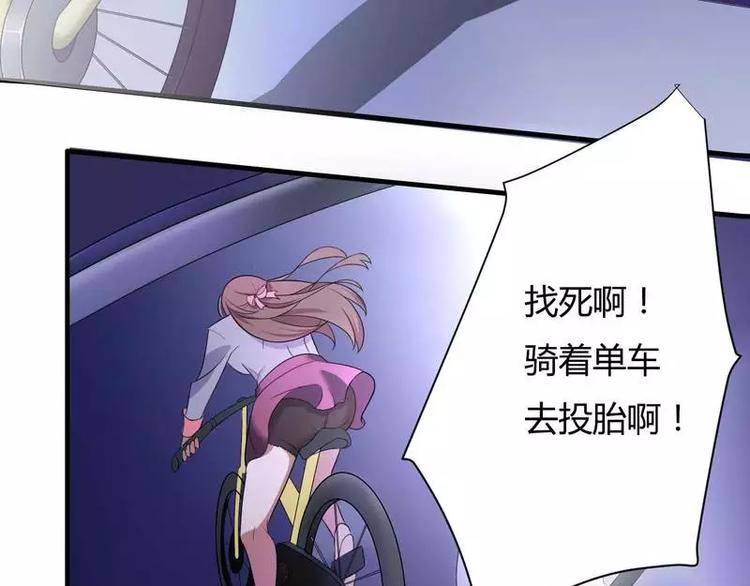 第9话 有种你就开门啊！(1/2)-第9话