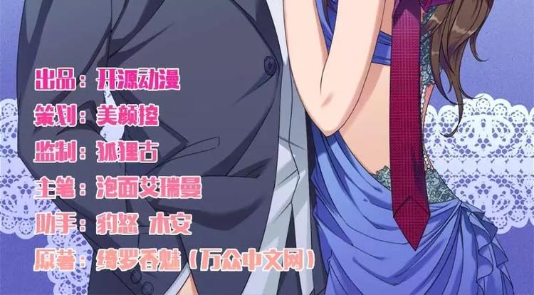 第9话 有种你就开门啊！(1/2)-第9话