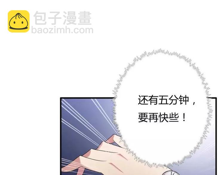 第9话 有种你就开门啊！(1/2)-第9话