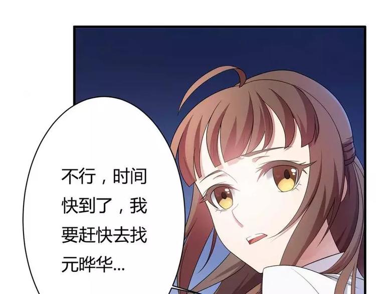 第9话 有种你就开门啊！(1/2)-第9话