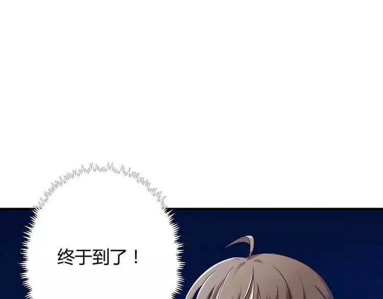 第9话 有种你就开门啊！(1/2)-第9话