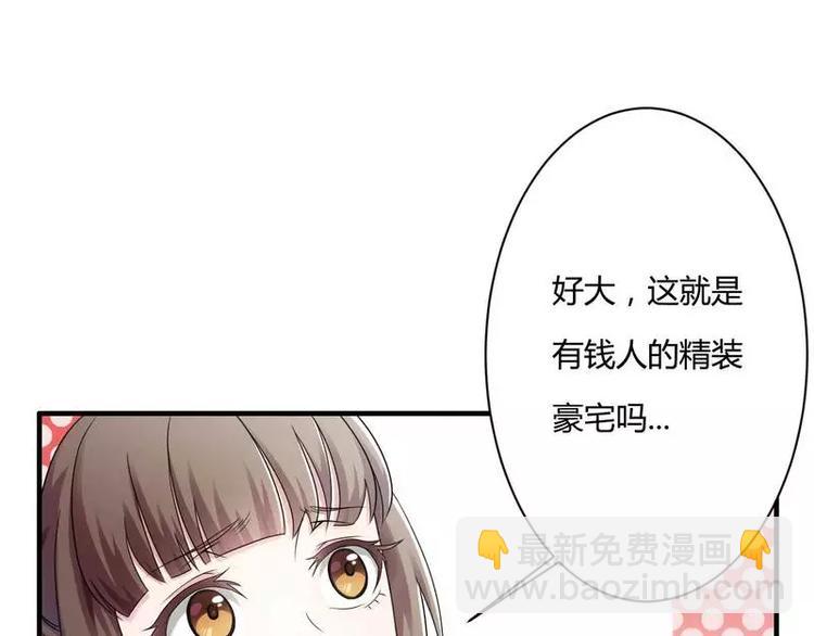 第9话 有种你就开门啊！(1/2)-第9话