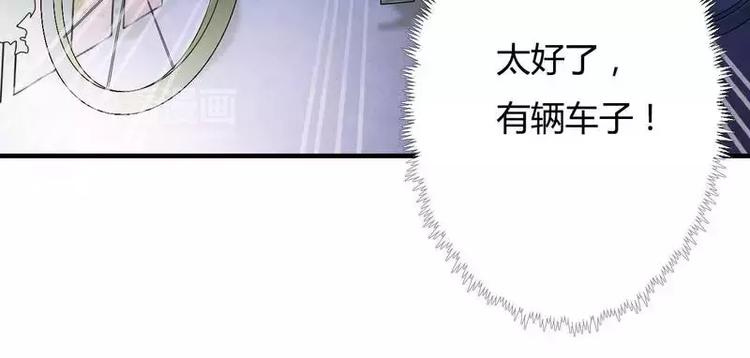 第9话 有种你就开门啊！(1/2)-第9话