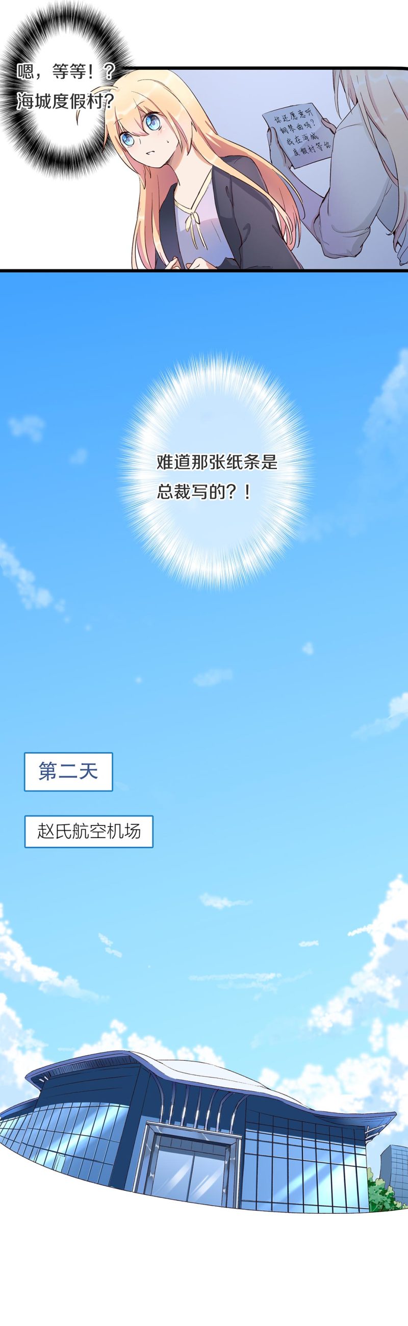 第九十九话-第103话