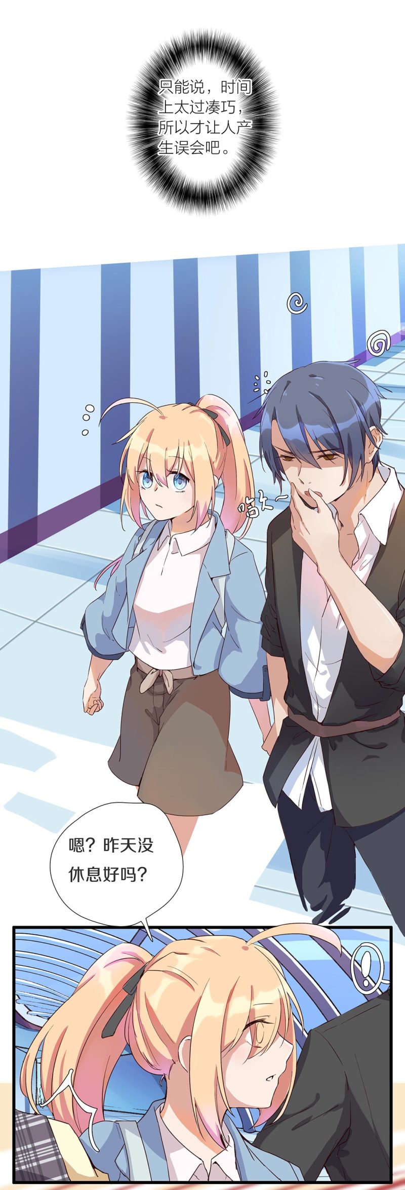 第九十九话-第103话