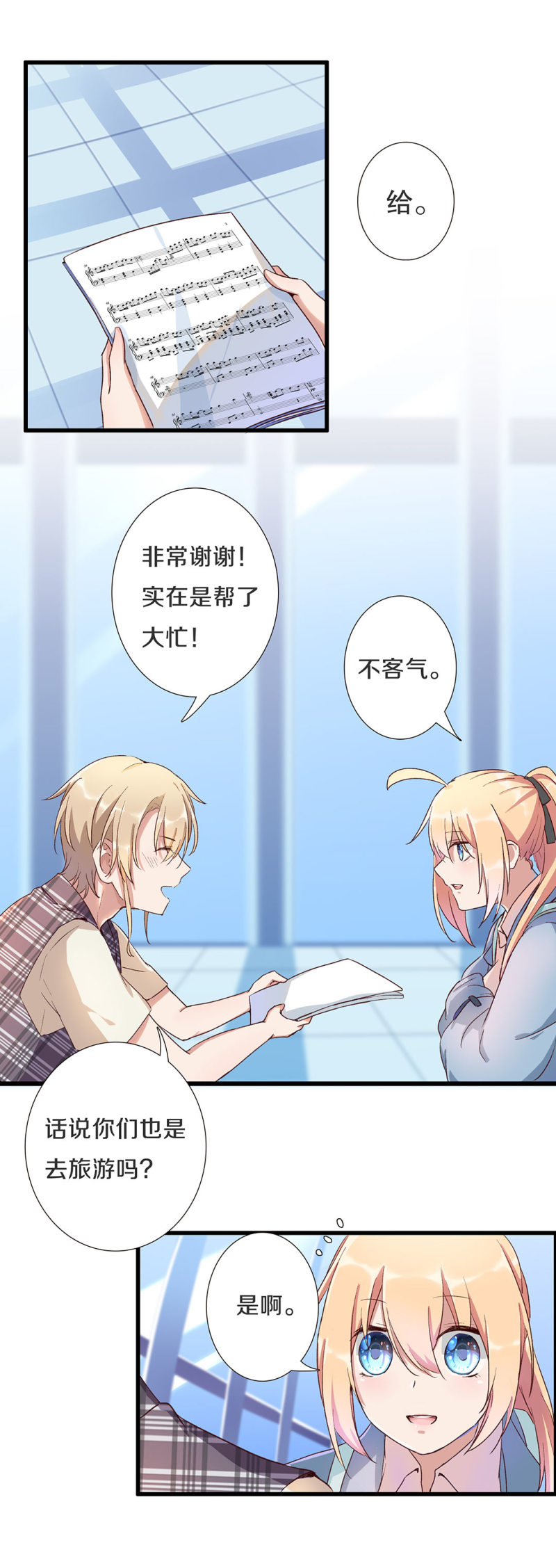 第九十九话-第103话