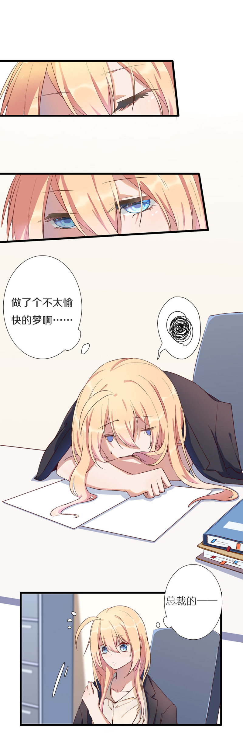 第九十九话-第103话