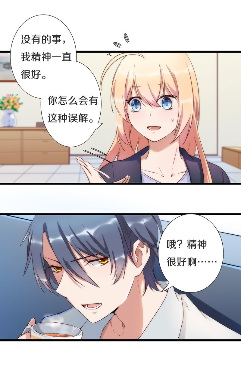 第九十九话-第103话