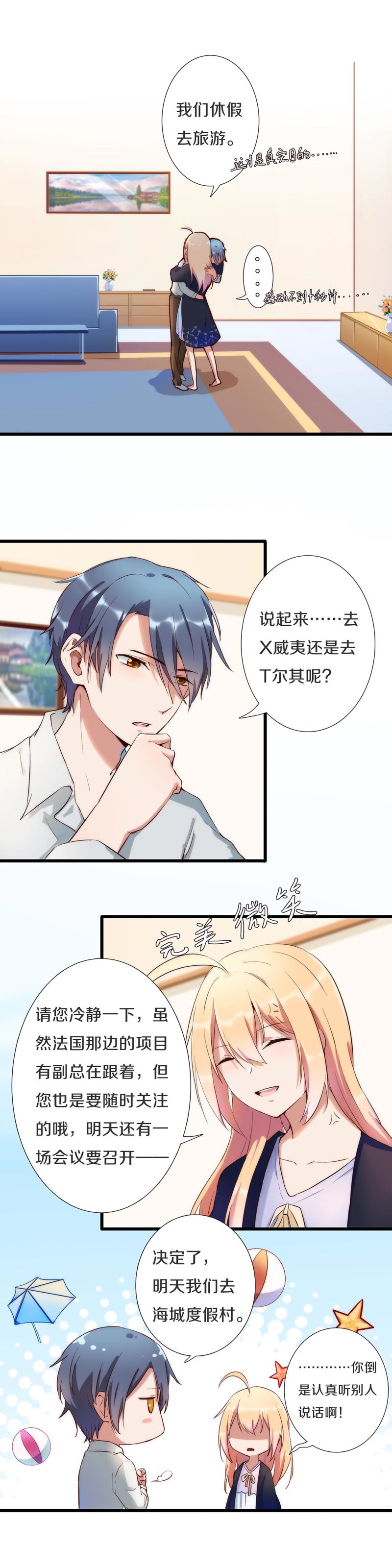 第九十九话-第103话