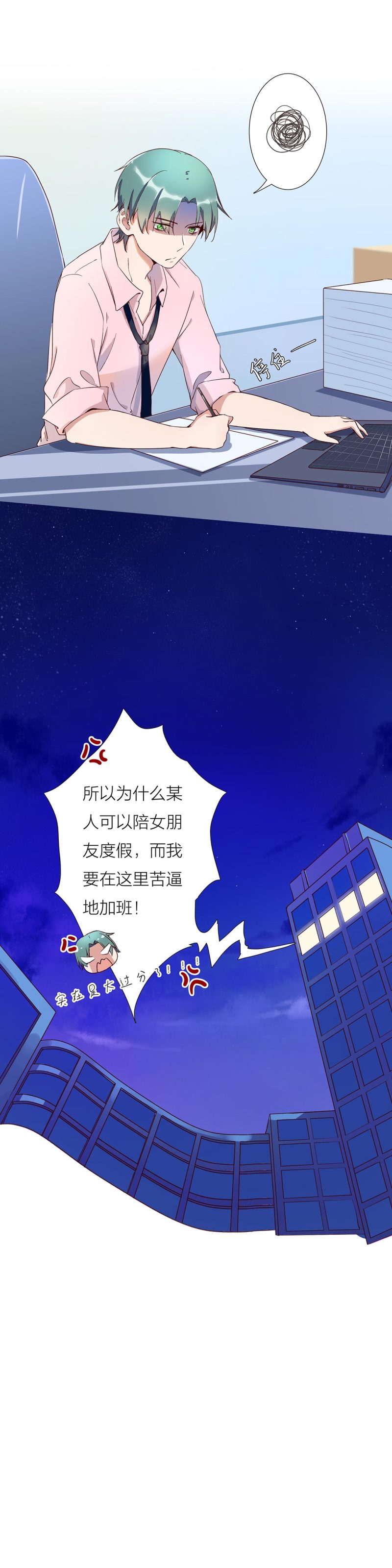 国庆特辑一-第105话