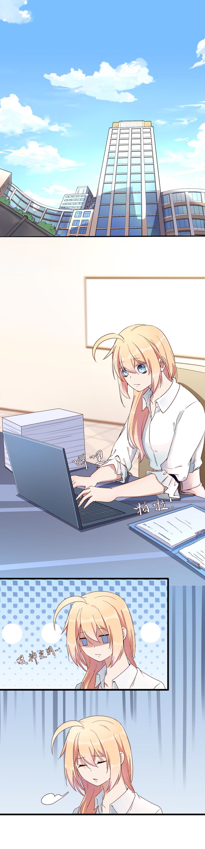 国庆特辑一-第105话