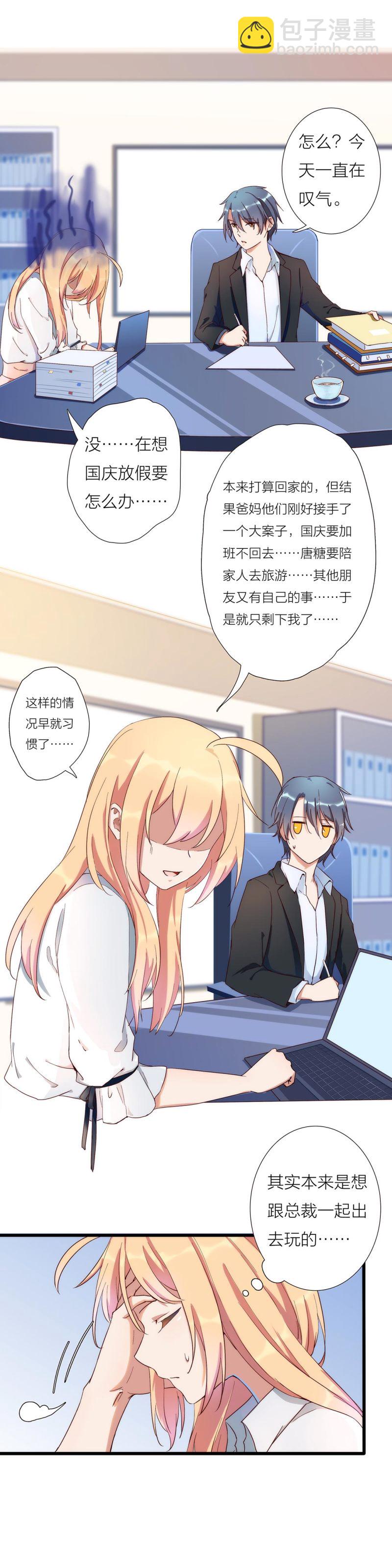 国庆特辑一-第105话