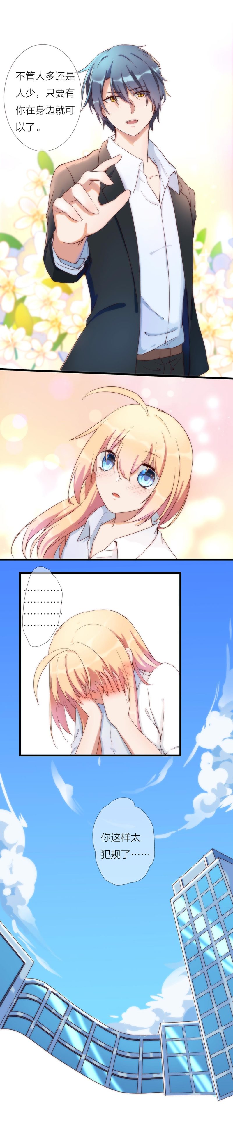 国庆特辑一-第105话