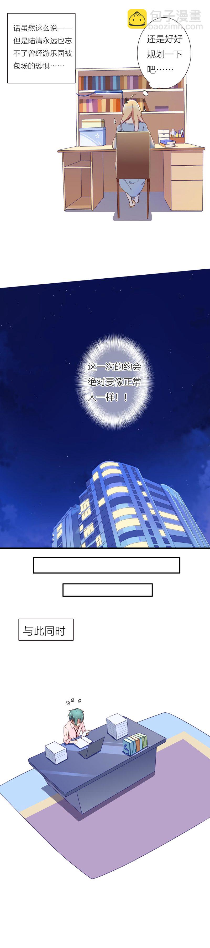 国庆特辑一-第105话