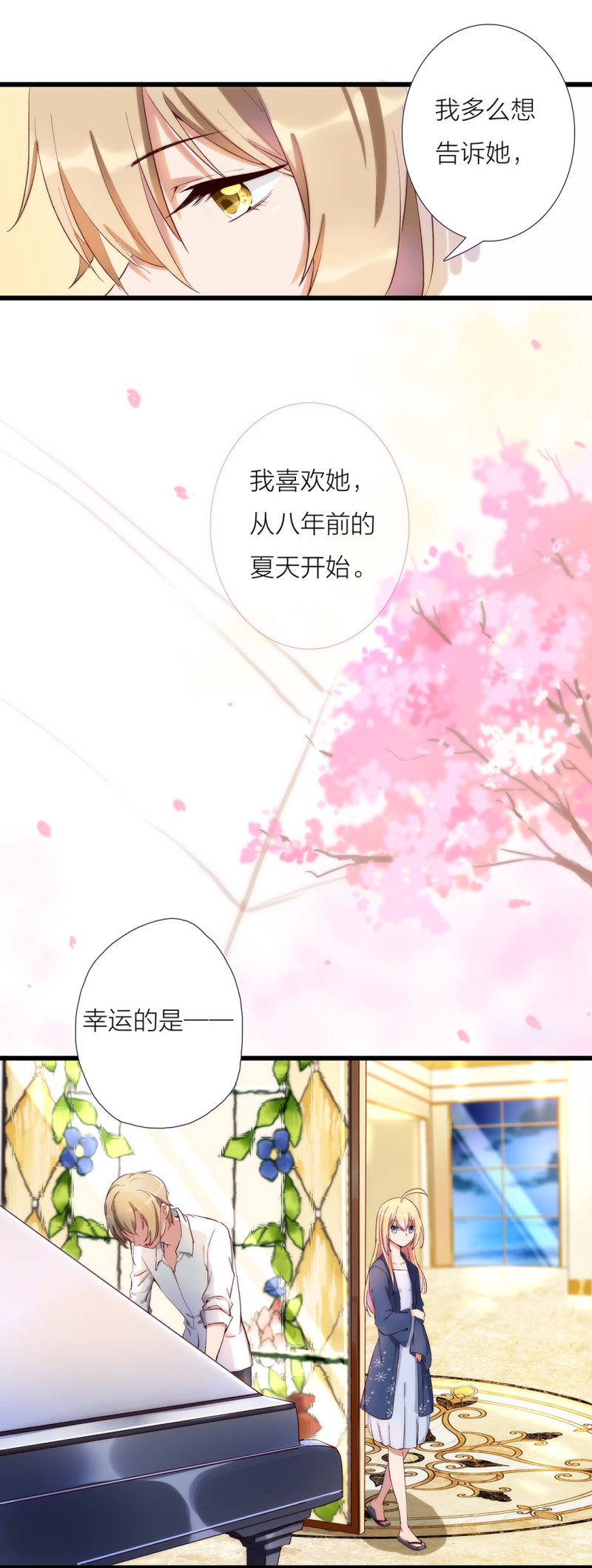 第一百零一话-第107话