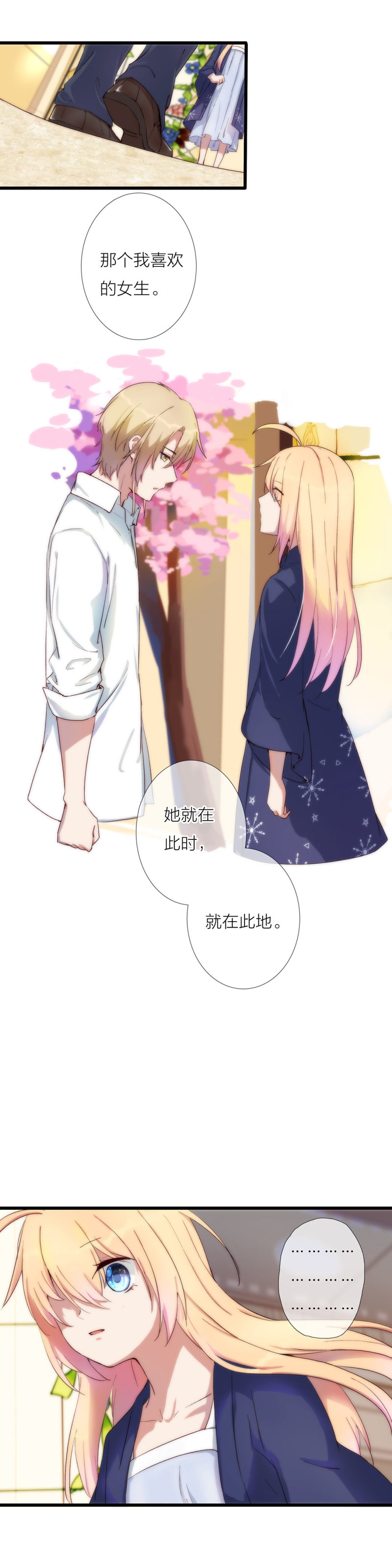 第一百零一话-第107话