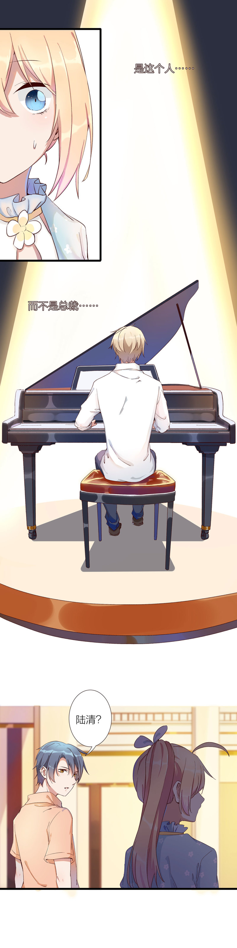 第一百零一话-第107话