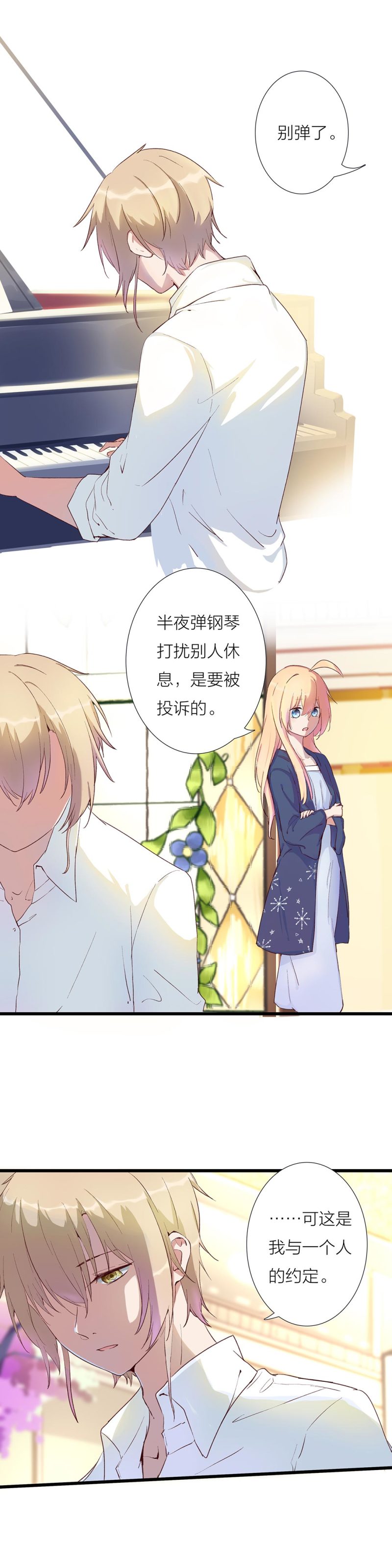 第一百零一话-第107话