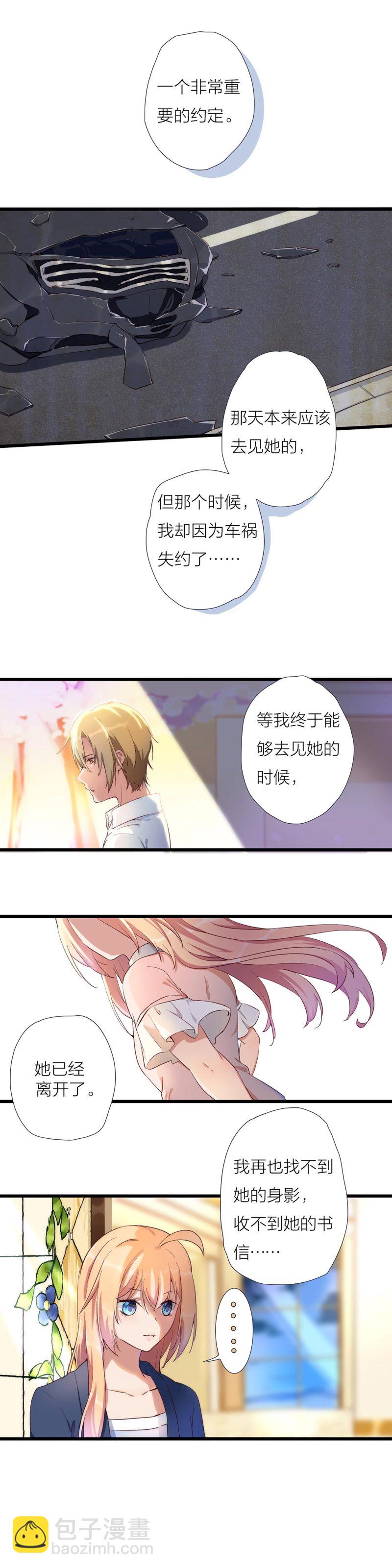 第一百零一话-第107话