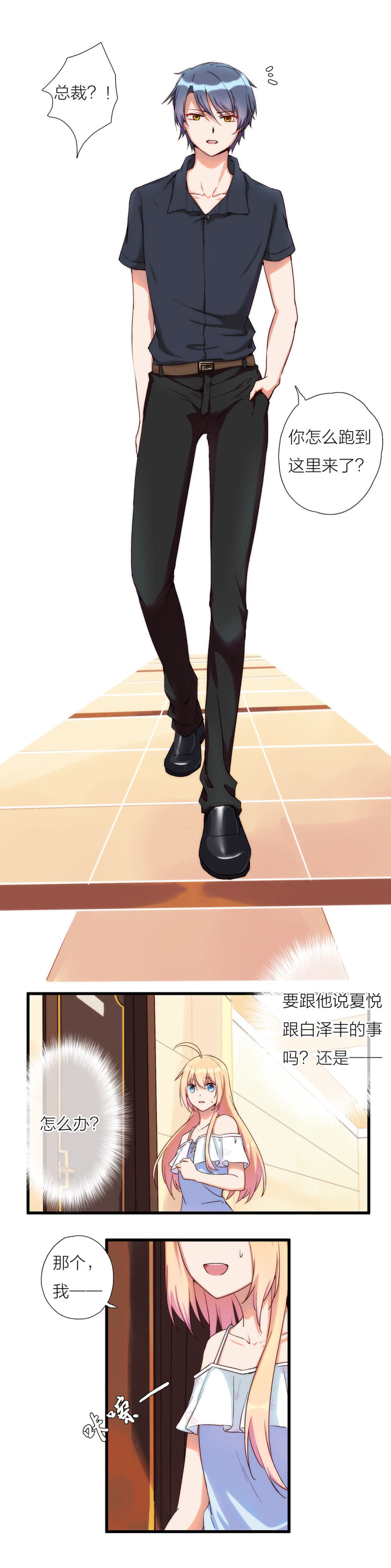 第一百零三话-第109话