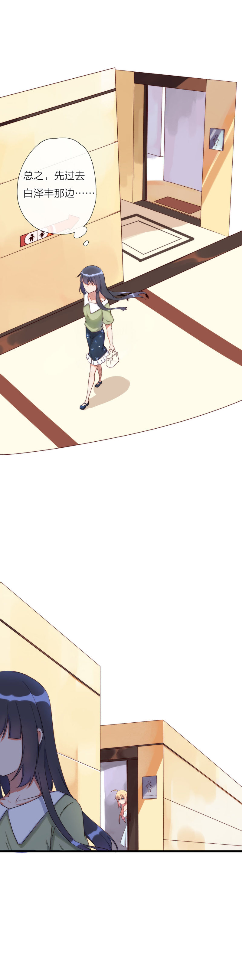 第一百零三话-第109话