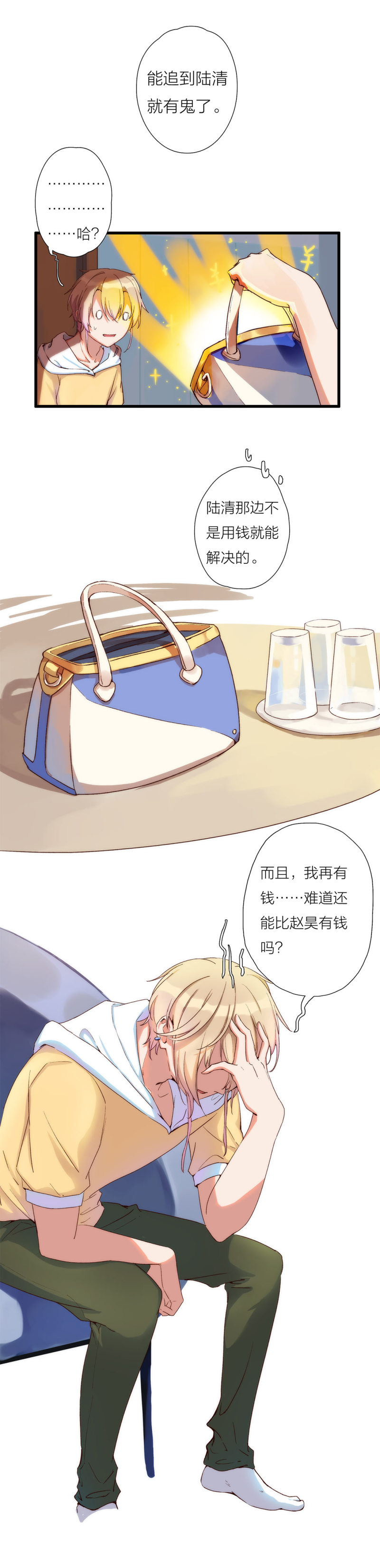 第一百零三话-第109话