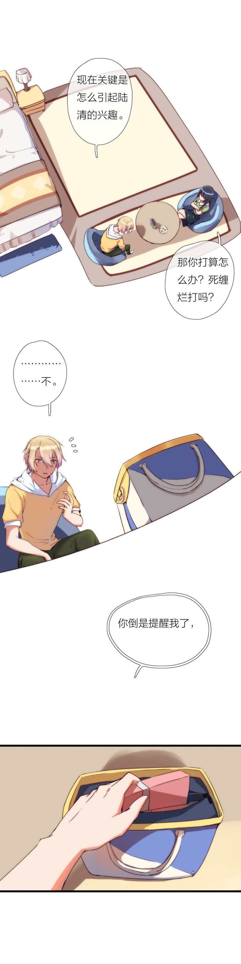 第一百零三话-第109话