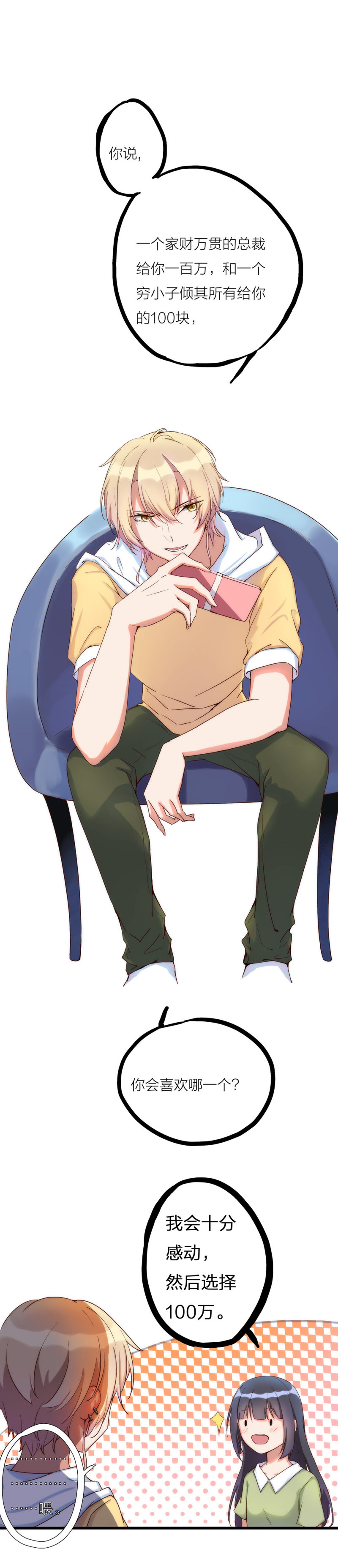 第一百零三话-第109话