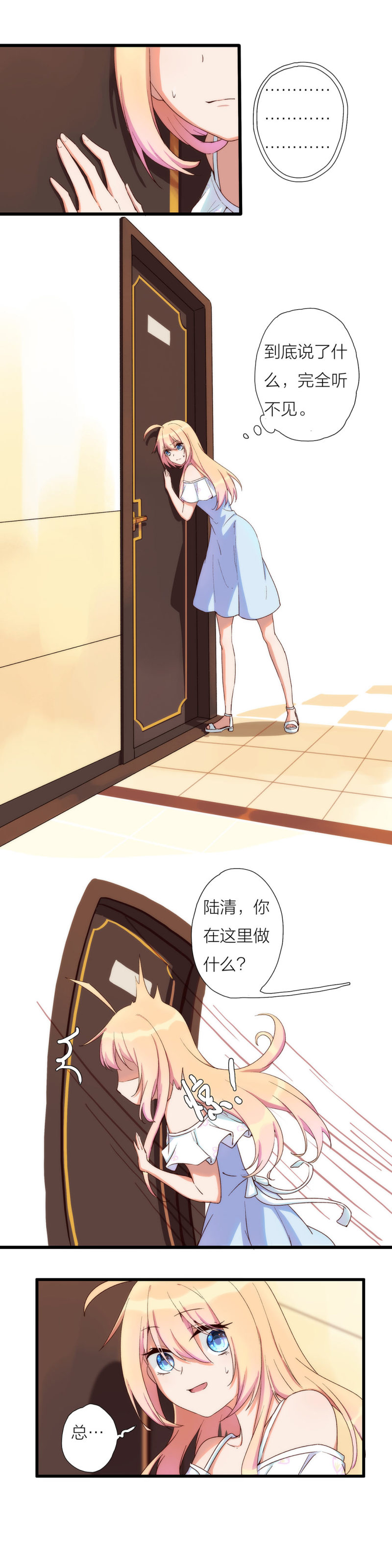 第一百零三话-第109话