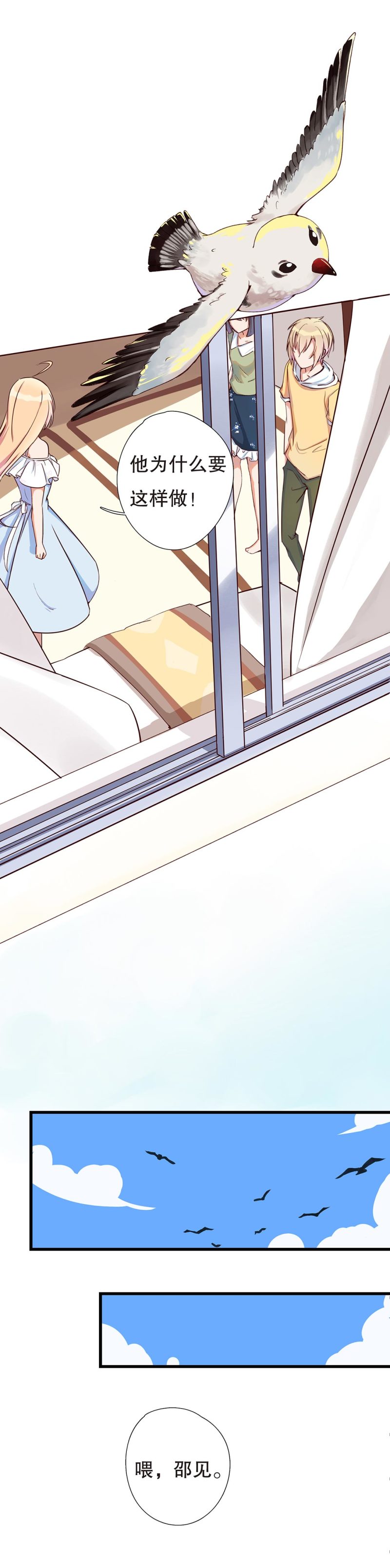 第一百零五话-第111话