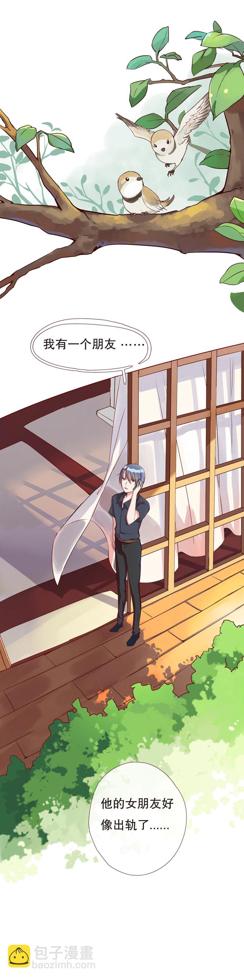 第一百零五话-第111话