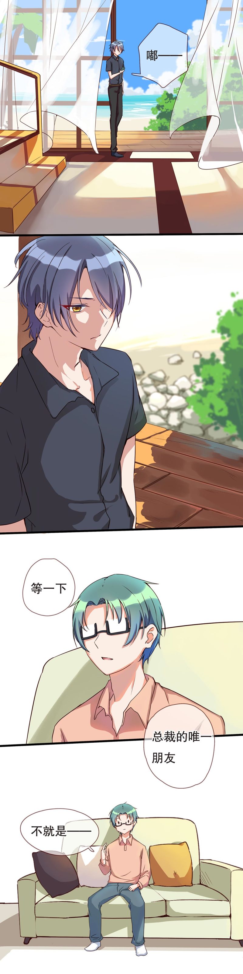 第一百零五话-第111话