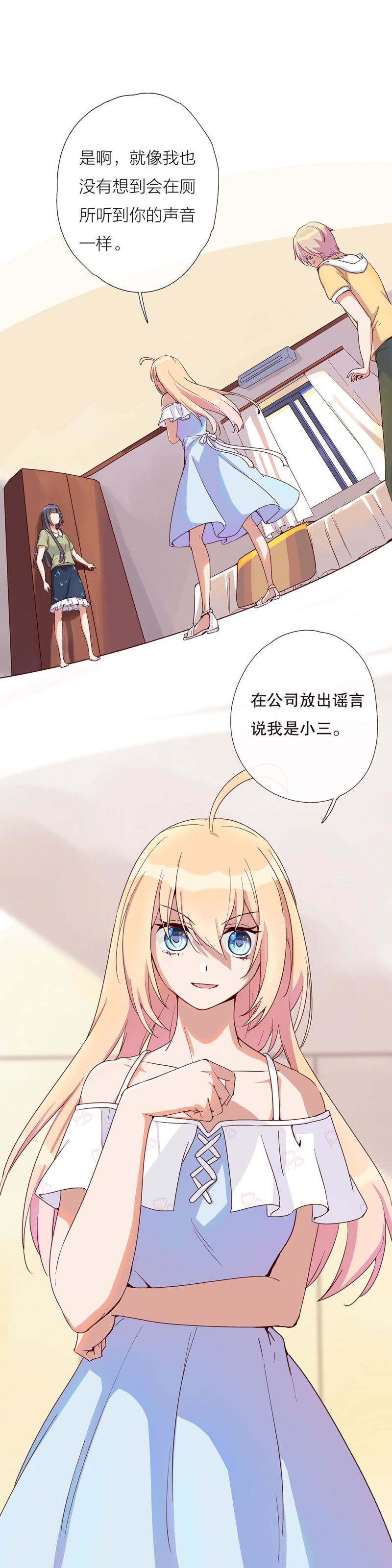 第一百零五话-第111话